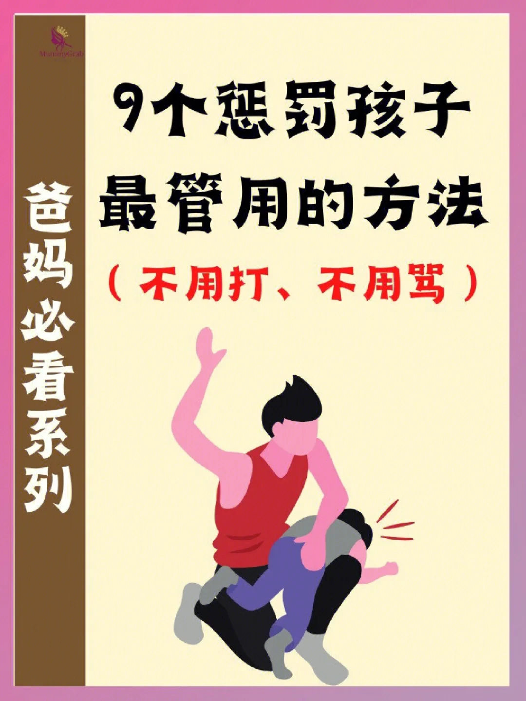 为什么篮球后卫需要特别的体能训练_2